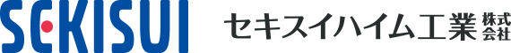 セキスイハイム工業株式会社