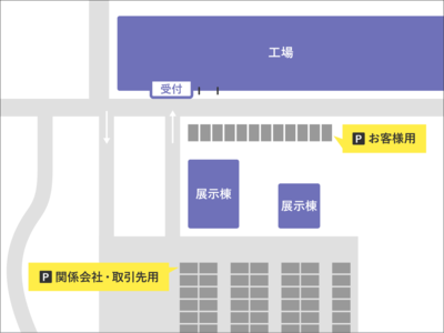 関東事業所 駐車場案内