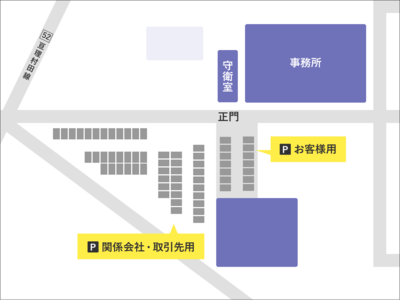 東北セキスイハイム工業 駐車場案内