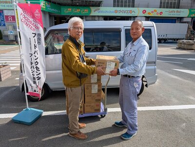 賞味期限が近い非常食(備蓄品)のアルファ米450食分をフードバンクに寄贈