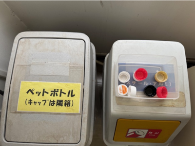 ペットボトルキャップ回収＆寄付(子どもワクチン支援活動)の紹介画像