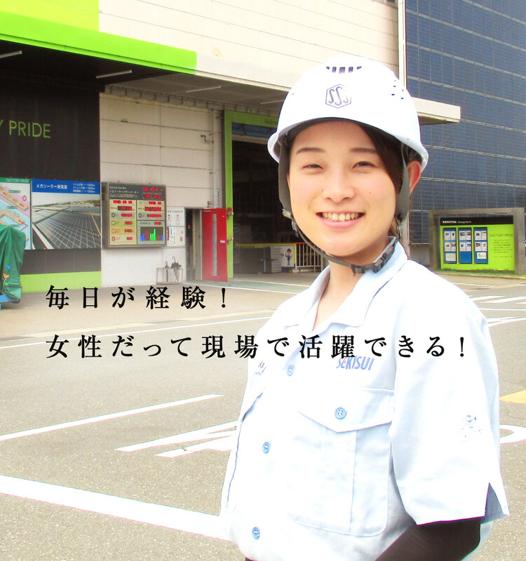 先輩社員からのメッセージ